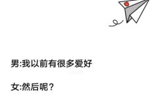 如何套路追女孩子谈恋爱（掌握15个技巧，让你轻松抓住心仪女孩）