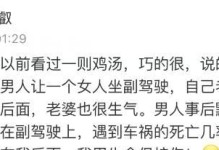 怎样挽回分手在即的女友？（以引起女友生气为案例的分析与应对）