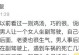 怎样挽回分手在即的女友？（以引起女友生气为案例的分析与应对）