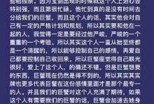 挽回前任的错误方式（让你更加失去TA的方法）