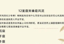 现代女性主义的探究——以大女子主义为例（以自我为中心的女性主义思潮的现状和影响）