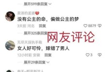 七种极品男友，宁愿单身也不要嫁（女孩们必须知道的婚恋陷阱，赶快看看！）
