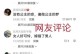 七种极品男友，宁愿单身也不要嫁（女孩们必须知道的婚恋陷阱，赶快看看！）