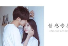 挽回男友心-如何应对男朋友对你冷淡提分手的情况（从心理学角度出发，让感情再次升温）
