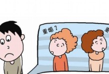 以婚外情构成的犯罪类型及法律责任（探讨婚姻法和刑法对婚外情的规定以及追究婚外情的刑事责任）