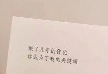 圣诞情话，甜蜜表白（温暖有爱，献给心爱之人）