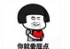 土味撩妹情话，让人又气又走心（脑洞大开的土味情话，让妹子对你刮目相看！）