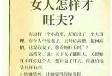 爱情中的错误（探究自己在爱情中可能会犯下哪些错误，以及如何克服它们）