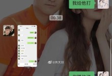 老婆经常和别人聊暧昧怎么办？（如何处理老婆和别人的暧昧关系）
