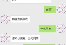 男生拉黑了我，还有挽回的机会吗？（掌握这些方法，成功挽回爱情关系！）