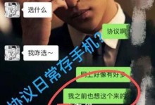 如何处理被拉黑的前女友（如何释怀与前女友和解、重建信任）