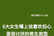 男生脱单攻略（15个方法教你快速脱单）