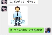 男女朋友聊天话题大全（用这些话题让你们的聊天更加有趣）