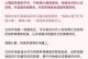 累了要分手，后悔想挽留怎么办？（挽救爱情的10个实用方法）