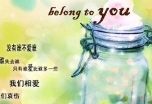 爱已离去，如何挽回？（以分手挽留的话语感动对方，成就最美恋爱）