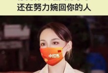 挽回爱情的秘诀（从分手原因入手，掌握挽回技巧，拯救你的爱情！）