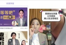 解密挽回尬聊的秘诀（如何拯救尬聊中的尴尬气氛？）