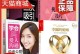 挽回婚姻的正确方法（以相处之道为基础，重建感情和信任）