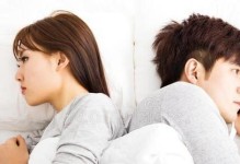 已婚对象的处理方式（保持适度的距离，避免伤害）