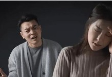 如何忘记结婚后依然忘不了的初恋（破除情感束缚，迎接美好生活）
