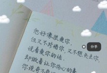 挽回感情，从以太币开始（失去爱情背后的以太币事件，该如何挽回？）