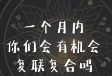 复联后如何找机会聊天（教你正确的聊天方式，让对话更加自然）