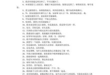 如何用最美的话表白？（女生向男生表白，男生向女生表白，用什么话最妙？）