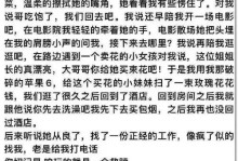 如何提高表白成功率？（15个实用技巧，让你的表白不再失败）