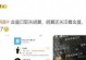 掌握爱情密码，再也不用分手十次！（以分手十次才悟出的恋爱宝典，告诉你如何把握真爱）