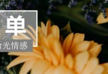 12个约会建议，助你成功脱单！（解锁约会技巧，享受浪漫爱情生活）