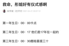 别离后的生日祝福（以和分手的女朋友生日祝福语，你的祝福能否让她感到温暖？）