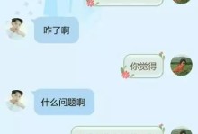 男人要睡你的套路解析（揭秘男人用的手段，抵御险恶诱惑的锦囊妙计！）