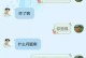 男人要睡你的套路解析（揭秘男人用的手段，抵御险恶诱惑的锦囊妙计！）