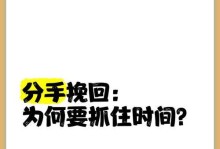感情淡了怎么挽回？（15个实用方法，让你的爱情重燃火花）