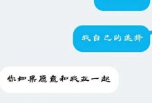 男友要分手的原因（突如其来的告别，背后的真相揭秘）