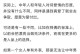 男人喜欢怎样的女人类型分析（揭秘男性心理中的女性形象与特质）