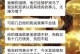 没钱怎么挽回？教你做最佳选择！（如何在贫困之中寻求爱情的突破口）