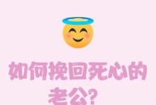四种女人最难挽回，拒绝挽回的方法和技巧（挽回爱情，从心理入手，用正确方法获得成功）