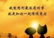 没有爱情的婚姻，如何走出困境？（当爱情变淡，该如何面对？-）