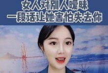 如何把关系暧昧的女孩变成女朋友？（教你如何从“特别关系”升级为恋爱关系，用这个攻略！）