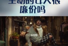 如何让前任主动联系，挽回失去的爱情（15个段落教你如何快速让前任主动联系你）