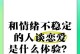 男女恋爱如何避免吵架（如何建立健康的恋爱关系，避免情绪化冲动）