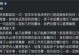 如何挽回男友对你说配不上他的情况？（从沟通到改变，教你重新得到他的心）