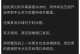 珍惜赞美，传递温暖（以不吝赞美让世界更美好）