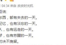 分手后最感人的一段话（用爱留住最后一丝温暖）