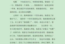 如何应对对象的吃醋情绪（四大方法帮你哄过对象的醋劲）