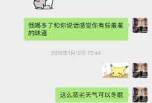 如何用日常聊天拉近与女生的关系（15种方法教你更好地聊天，让女生更加喜欢你）