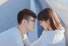 如何巧用心锚挽回男友，保持距离是关键（从心理学角度分析男友的感受，让挽回计划更有针对性）