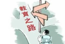 病态恋爱（痴迷、依赖与控制，让爱情变得可怕）