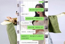 和女生约会，找到聊天的话题不再难！（15个话题，让你和女生聊天不尴尬！）